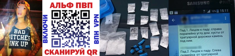 Наркошоп Новокузнецк ГАШ  Cocaine  АМФЕТАМИН  Конопля  Мефедрон  A-PVP 