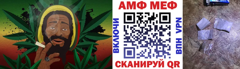 Амфетамин VHQ Новокузнецк