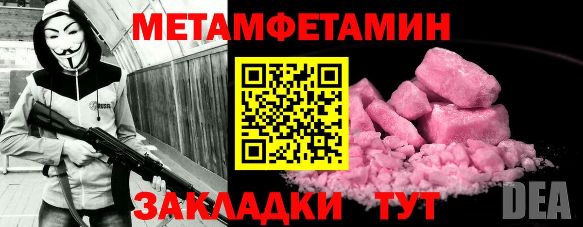 АМФ 97% Новокузнецк