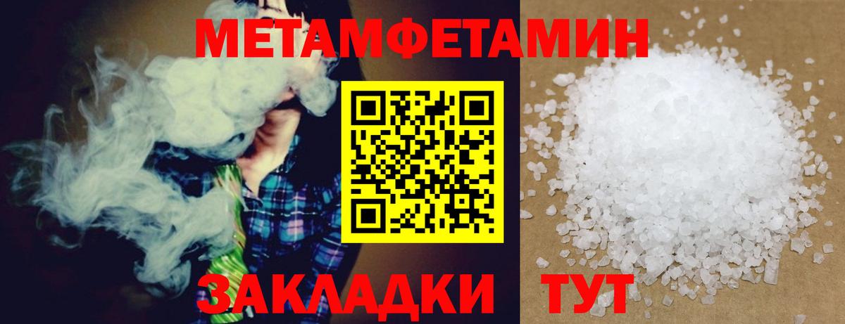 АМФЕТАМИН Premium  АМФ  Новокузнецк  Вход с VPN 