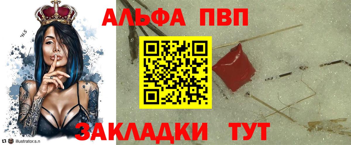 А ПВП мука Новокузнецк