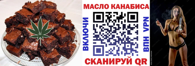 Печенье с ТГК конопля  Новокузнецк 
