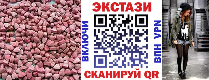 Экстази круглые  хочу наркоту  Новокузнецк 