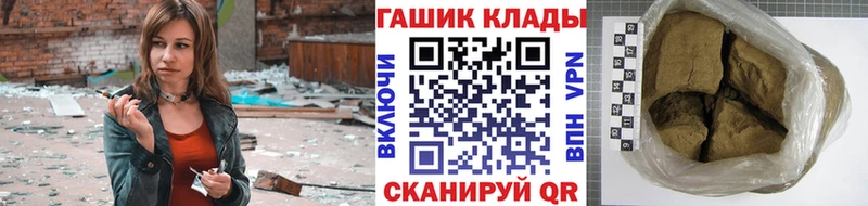 наркота  Новокузнецк  Гашиш Cannabis 