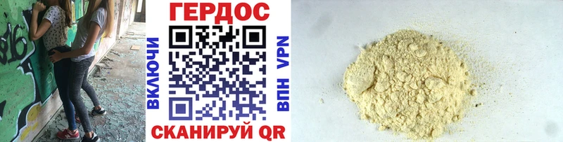 как найти закладки  Новокузнецк  ГЕРОИН Heroin 