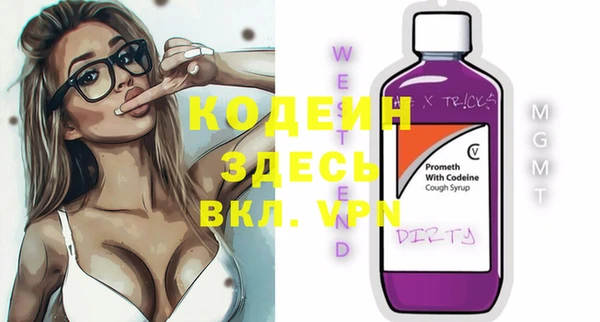 экстази Мегион