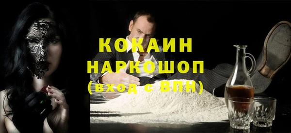 кокс Медногорск