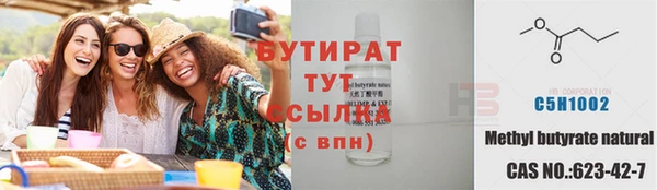 кокс Медногорск