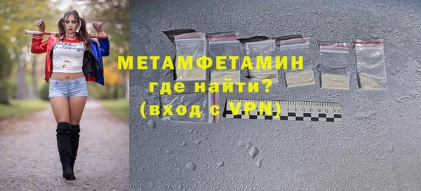 экстази Мегион
