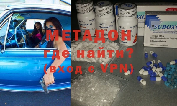 экстази Мегион
