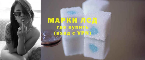 экстази Мегион