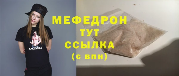 экстази Мегион