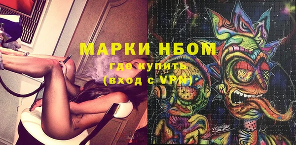 экстази Мегион
