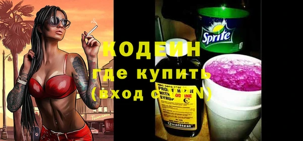 экстази Мегион
