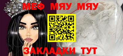 экстази Гуково