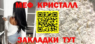 МДМА Гулькевичи