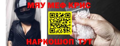 экстази Гуково
