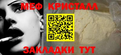 экстази Гуково