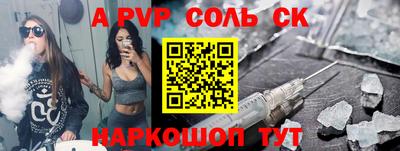экстази Гуково