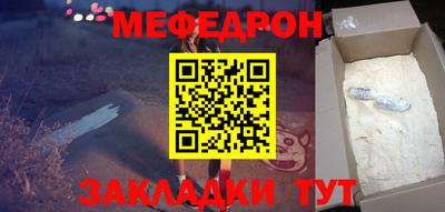экстази Гуково