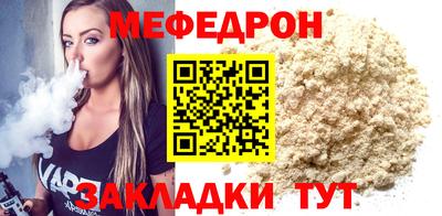 МДМА Гулькевичи