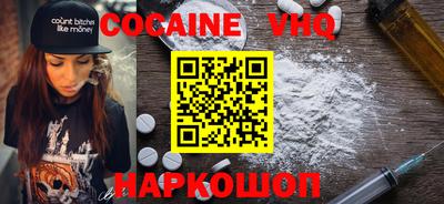 MDMA Premium VHQ Гудермес