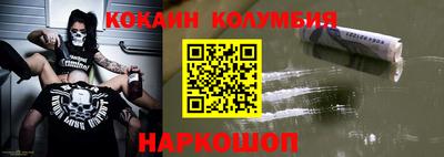 экстази Гуково