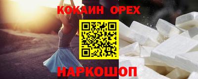МДМА Гулькевичи