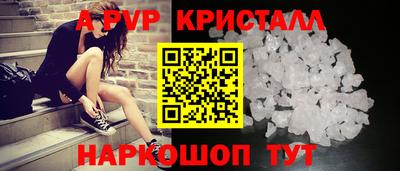 экстази Гуково