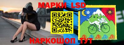 экстази Гуково