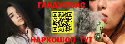 МДМА Гулькевичи