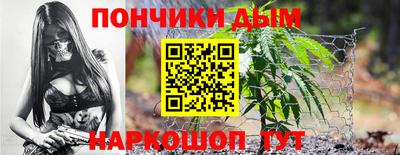 МДМА Гулькевичи