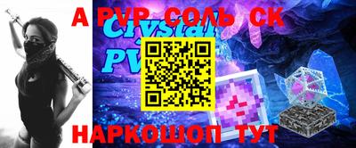 экстази Гуково