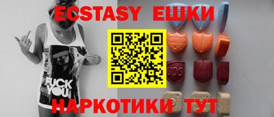 МДМА Гулькевичи