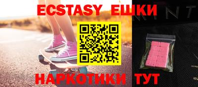 МДМА Гулькевичи
