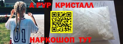 МДМА Гулькевичи