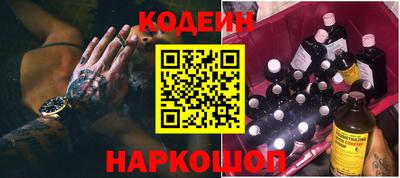 экстази Гуково
