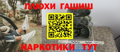 МДМА Гулькевичи