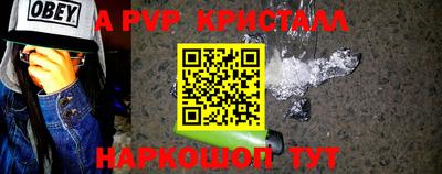 экстази Гуково