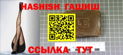 МДМА Гулькевичи