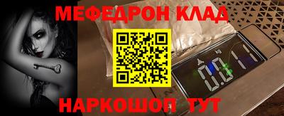 МДМА Гулькевичи