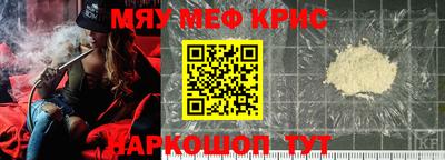 экстази Гуково