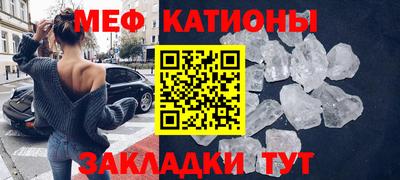 МДМА Гулькевичи