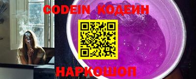 экстази Гуково