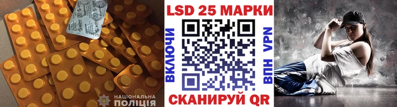 Лсд 25 экстази кислота  Новокузнецк 
