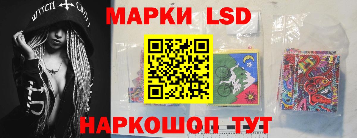 Новокузнецк  Лсд 25 экстази кислота  ЛСД экстази ecstasy  Вход с VPN 