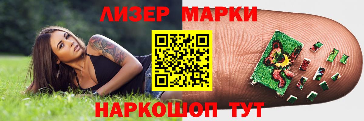 Лсд 25 экстази кислота Новокузнецк