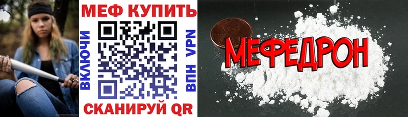 наркошоп ссылка на мегу ссылки МЯУ-МЯУ кристаллы Новокузнецк