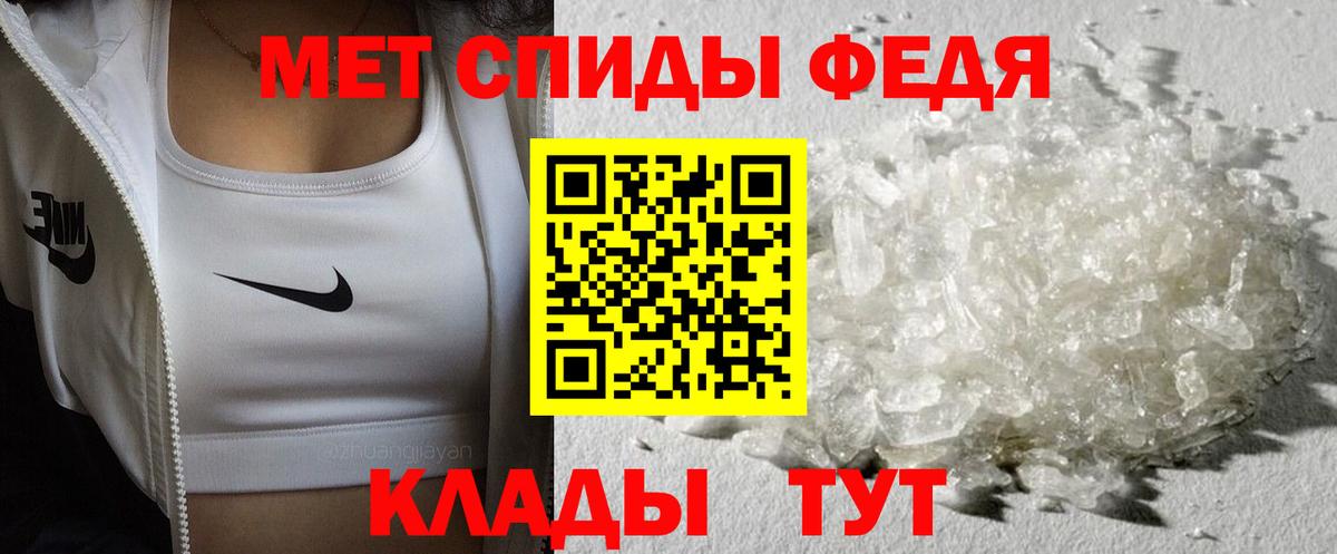 Первитин Декстрометамфетамин 99.9% Новокузнецк