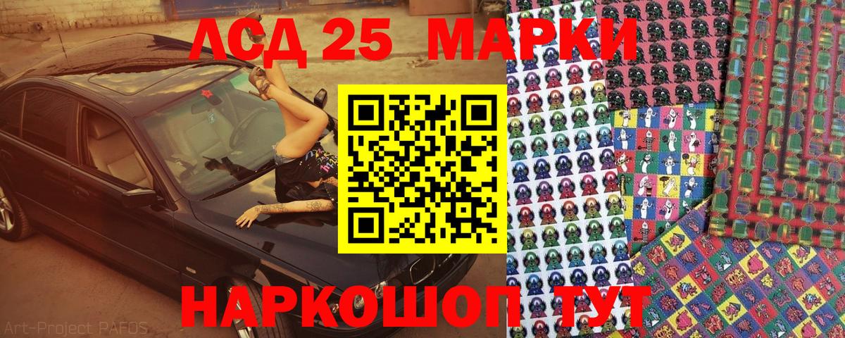 Марки N-bome 1,8мг Новокузнецк